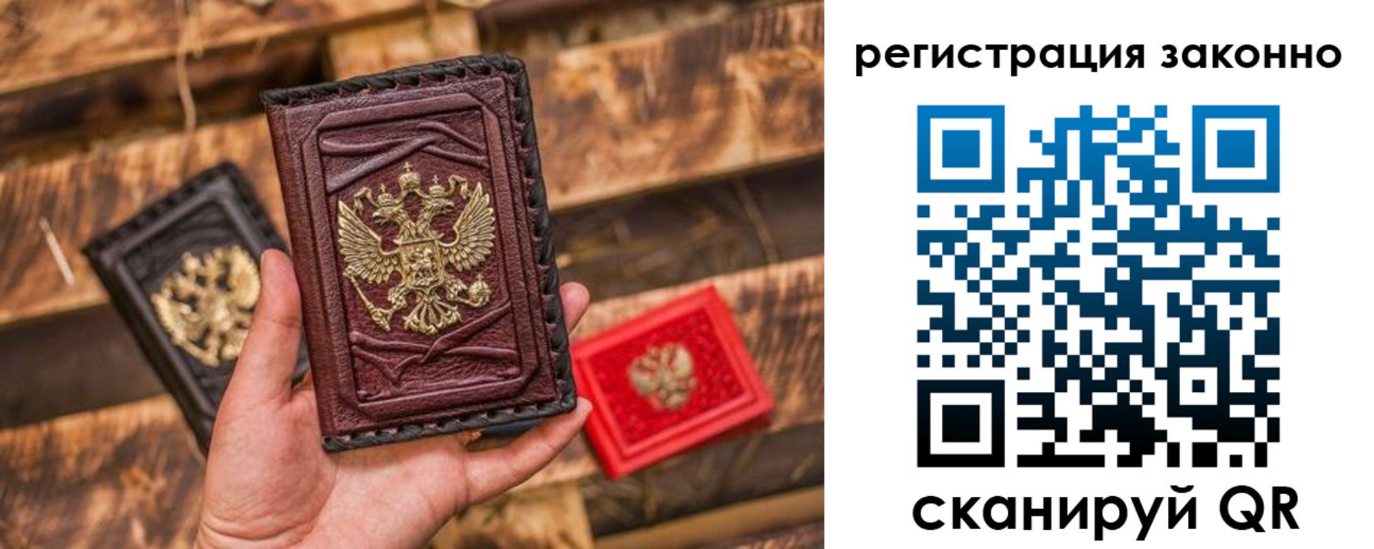 временная регистрация поиск в Уфе